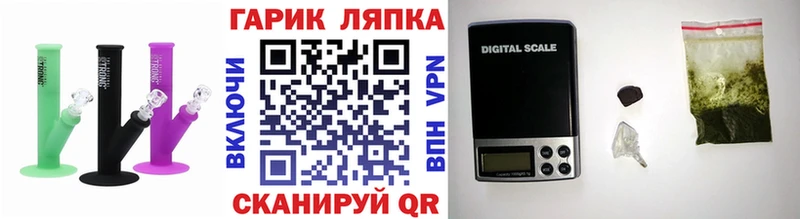 ГАШ Чекалин