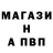 Бутират буратино Tensa Akanemi