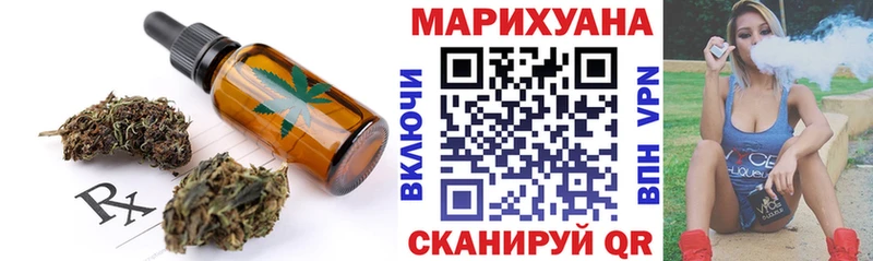 закладки  Чекалин  ОМГ ОМГ   Печенье с ТГК конопля 