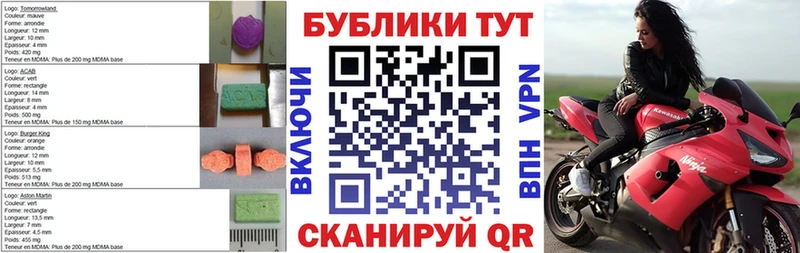 ЭКСТАЗИ таблы  blacksprut рабочий сайт  Чекалин 