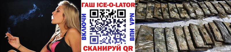 ГАШ VHQ  omg сайт  Чекалин 