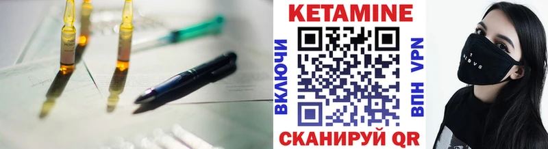 blacksprut рабочий сайт  как найти закладки  Чекалин  КЕТАМИН ketamine 