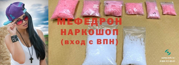 метамфетамин Беломорск