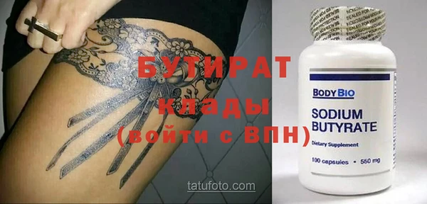 марки nbome Баксан