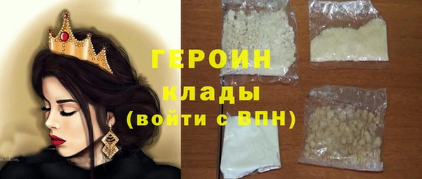 скорость Белокуриха