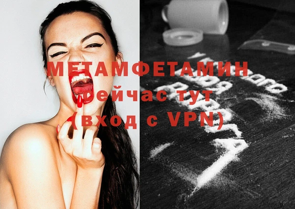 скорость Белокуриха