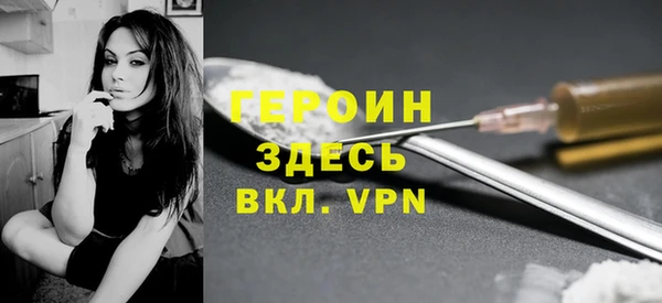 скорость Белокуриха