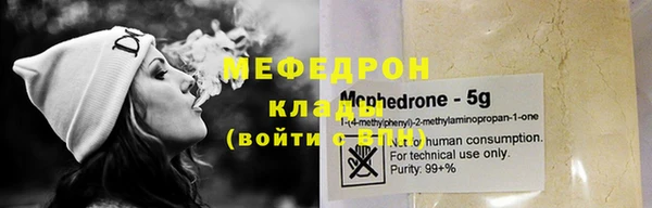 метамфетамин Беломорск