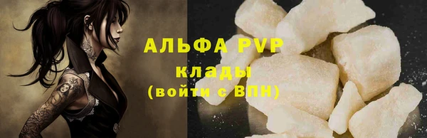 гашиш Белоозёрский