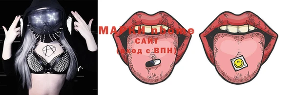 метамфетамин Беломорск