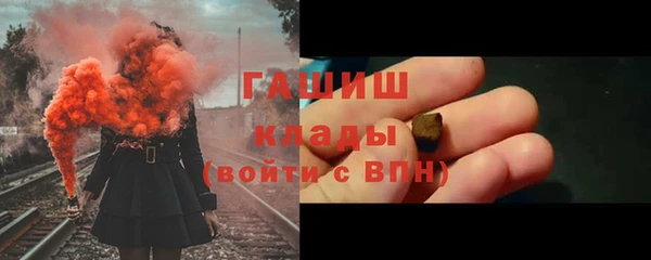 гашиш Белоозёрский