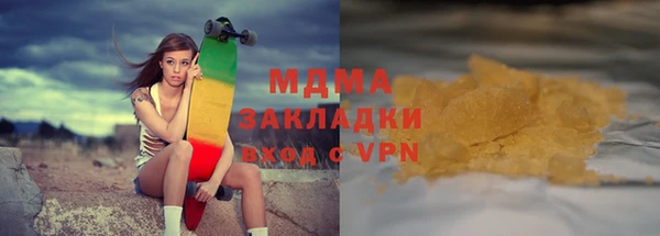метамфетамин Беломорск