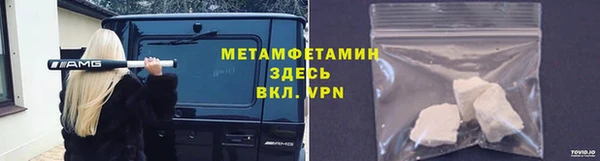 скорость Белокуриха