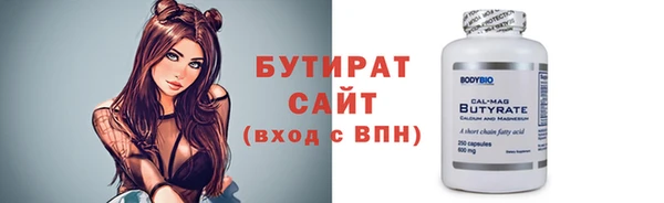 метамфетамин Беломорск