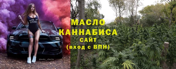 метамфетамин Беломорск