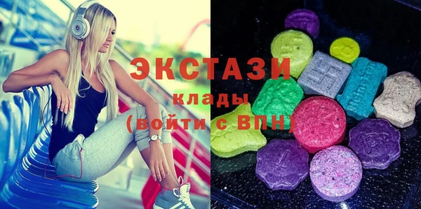 метамфетамин Беломорск