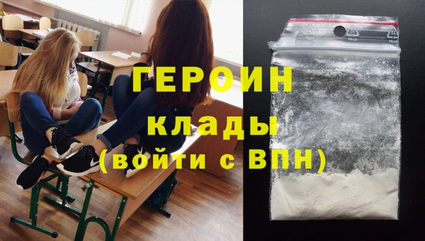 скорость Белокуриха
