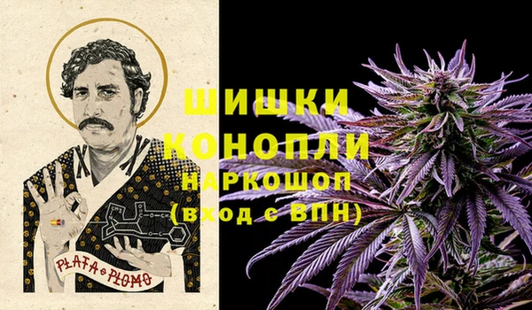 гашиш Белоозёрский