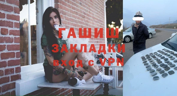 скорость Белокуриха