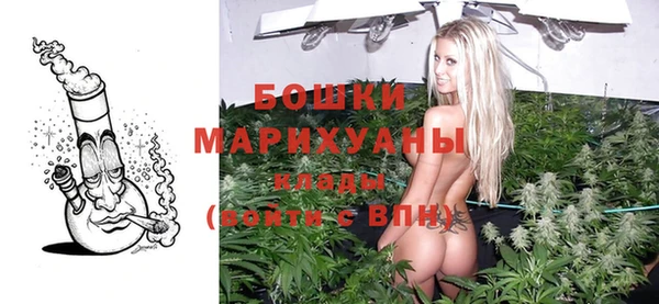 скорость Белокуриха