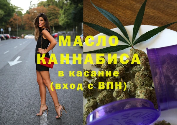 скорость Белокуриха