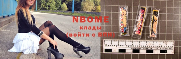 гашиш Белоозёрский
