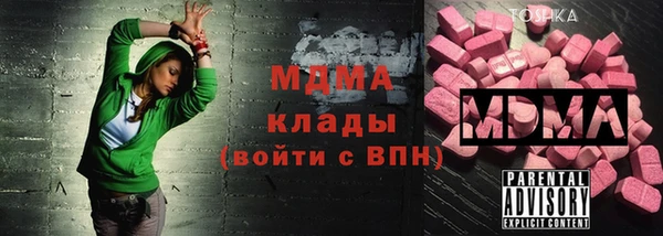 метамфетамин Беломорск