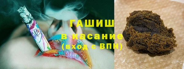 метамфетамин Беломорск