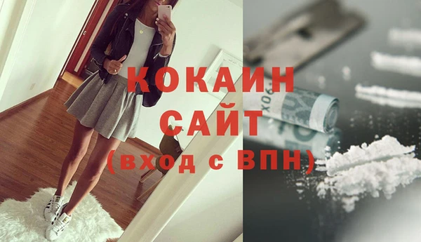 метамфетамин Беломорск