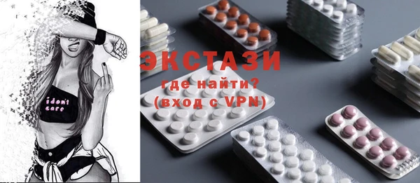 скорость Белокуриха