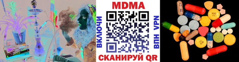 МДМА молли Чекалин