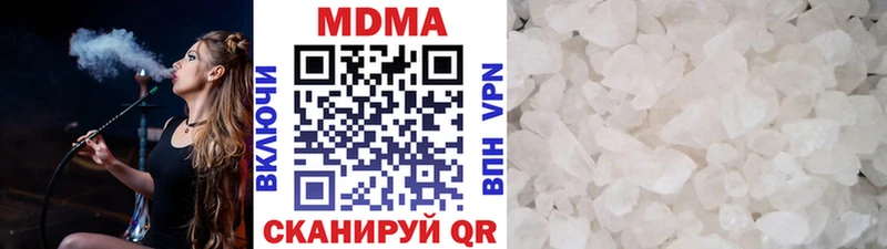 МДМА молли  Чекалин 