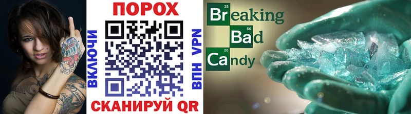 блэк спрут   Чекалин  сайты даркнета Telegram  Первитин винт 