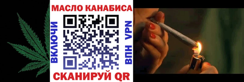 Дистиллят ТГК Wax  Чекалин 